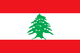 黎巴嫩U16logo