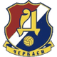 迪尼普切尔卡瑟logo